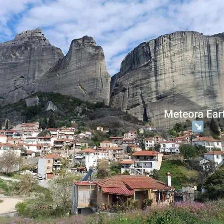 Meteora Earth άνετη με θέα στα μετέωρα στην παλιά πόλη Kalambaka