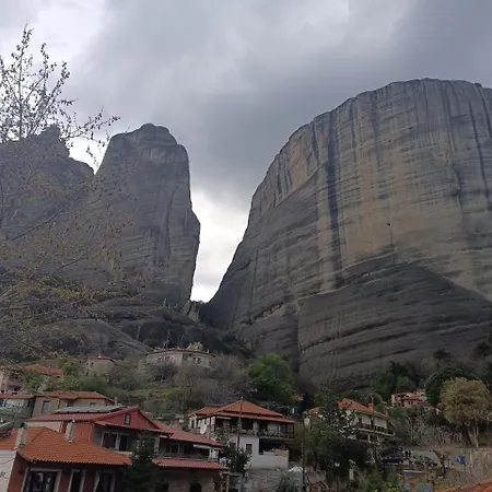 Meteora Earth άνετη με θέα στα μετέωρα στην παλιά πόλη * Kalambaka